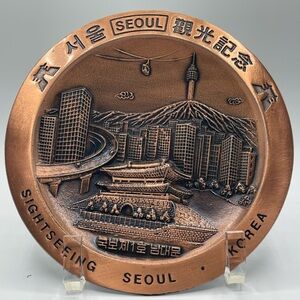 Seoul Korea Bronze Metal Collectible Sightseeing Souvenir Plate w/ Copper Finish
